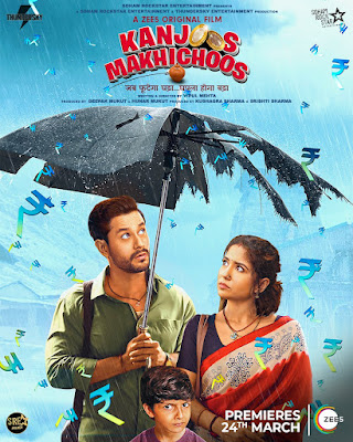 Kanjoos Makhichoos Full Movie Download Screen Crush